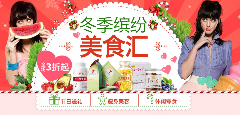 什么是網絡廣告設計