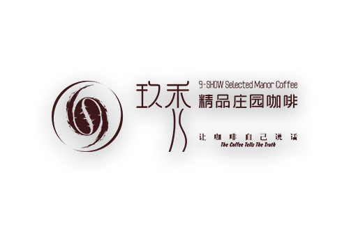 長沙玖秀精品莊園咖啡標志設計