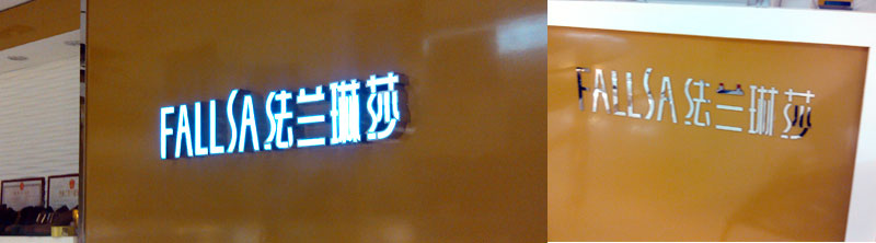 標(biāo)志實際應(yīng)用