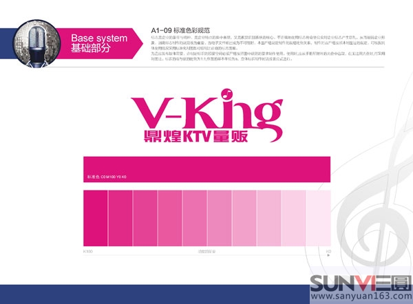ktv VIOӋ