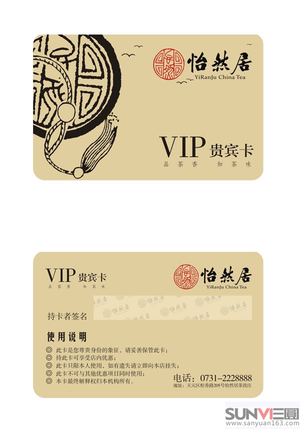 vipٿ
