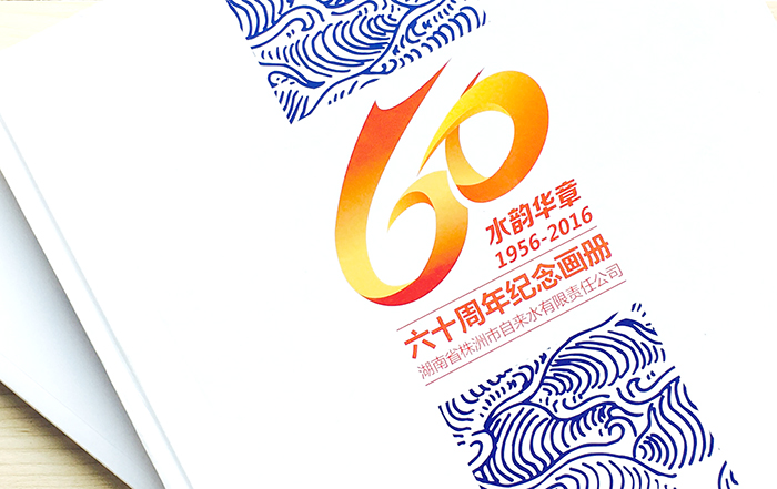 ԁˮ˾60ͮOӋ