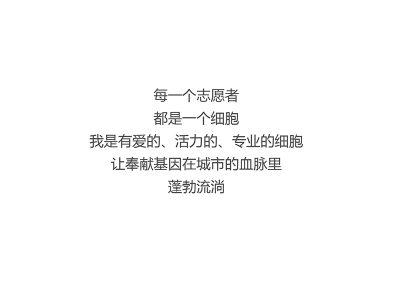 ޸^(q)(Ԫ^(q))־Ը(w)Ʒ߄O(sh)Ӌ(j)ƏV