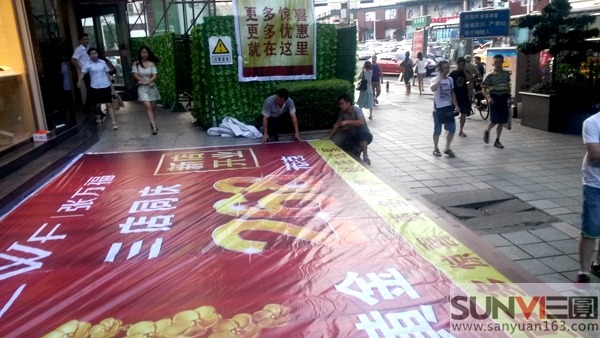 張萬福珠寶開業(yè)慶典