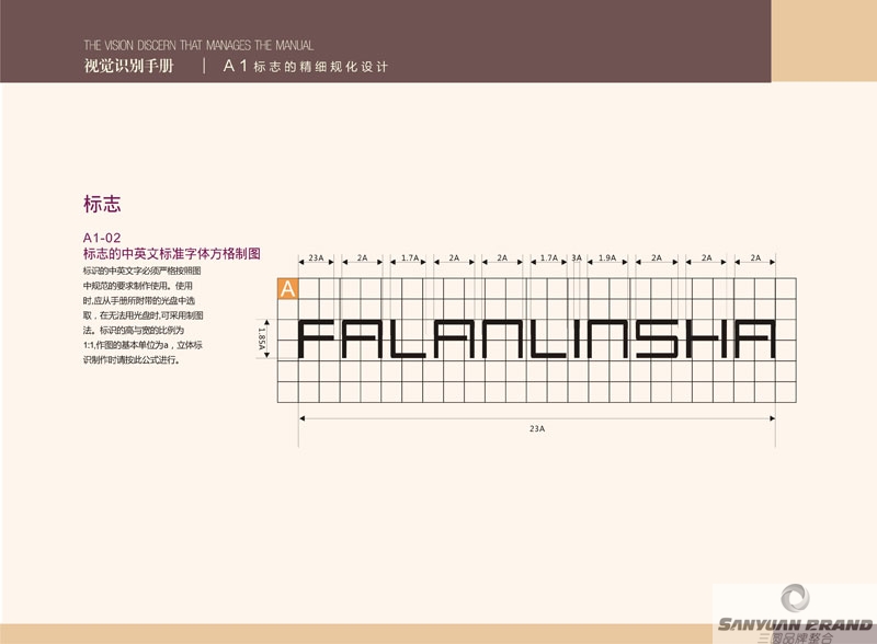 女鞋標(biāo)志設(shè)計