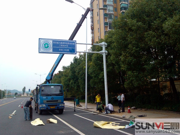 道路牌起吊安裝