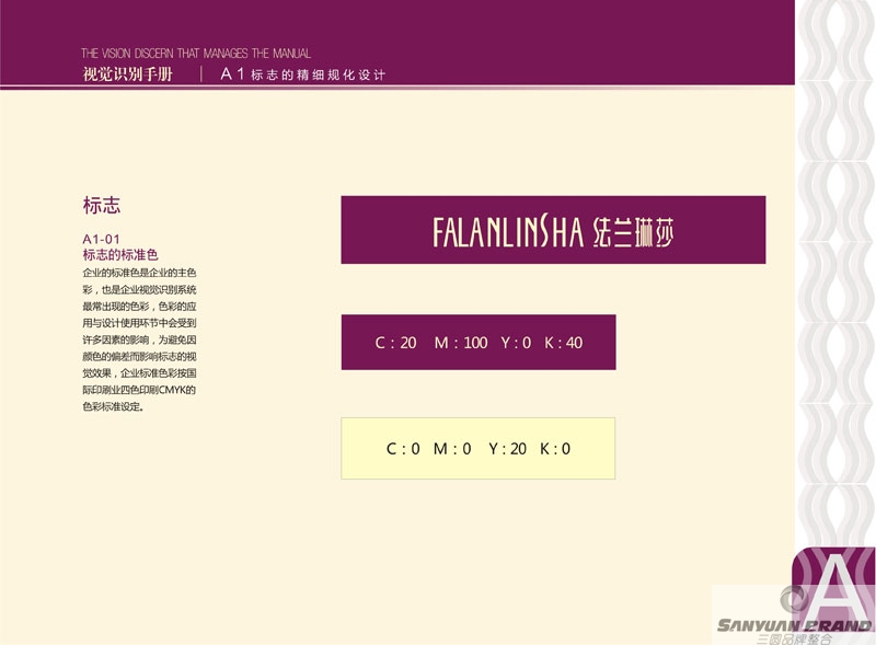 女鞋標(biāo)志設(shè)計