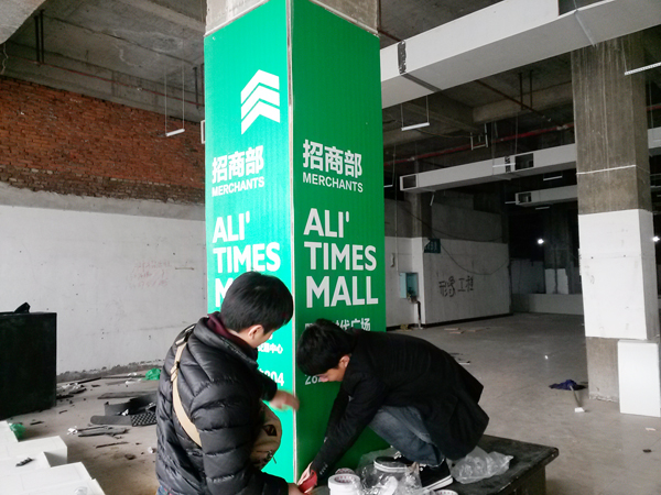 現場安裝執行