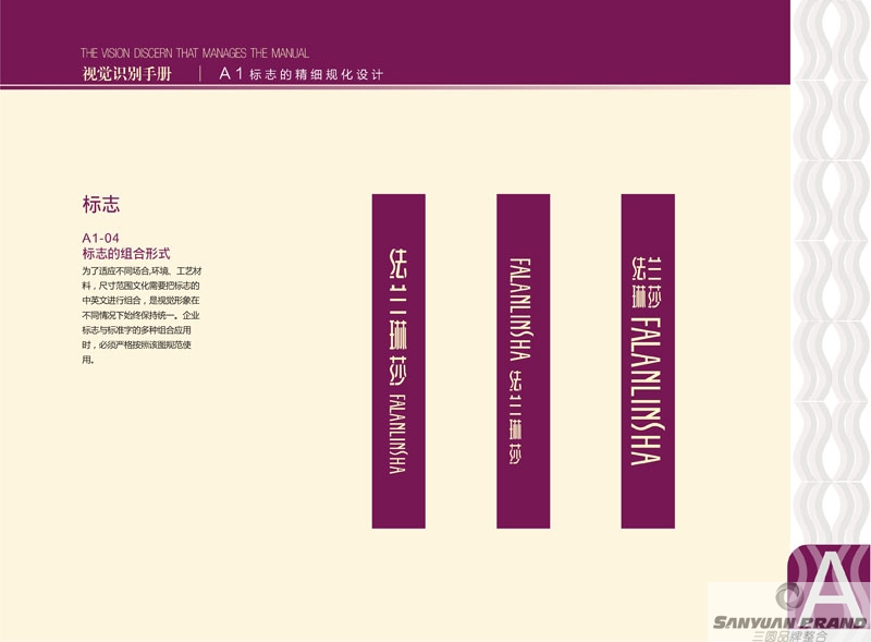 女鞋標(biāo)志設(shè)計