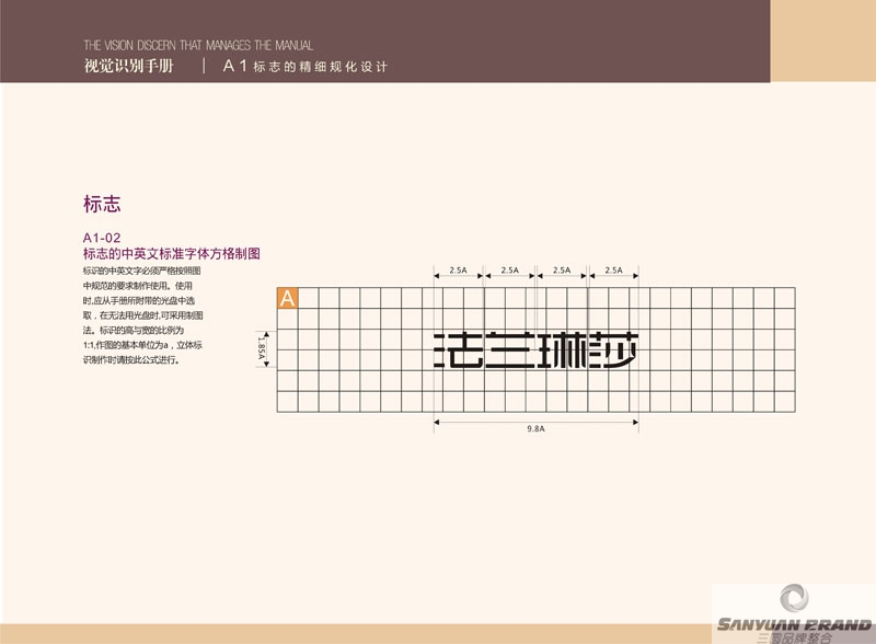 女鞋標(biāo)志設(shè)計
