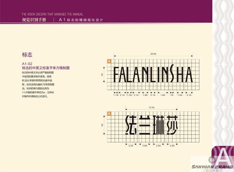 女鞋標(biāo)志設(shè)計