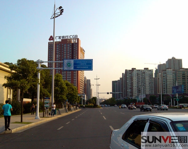 道路牌安裝完成