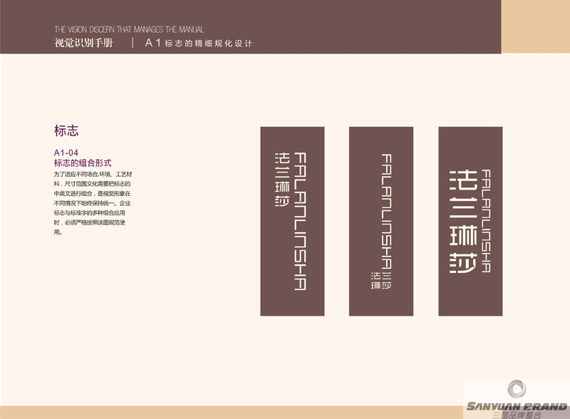 女鞋標(biāo)志設(shè)計