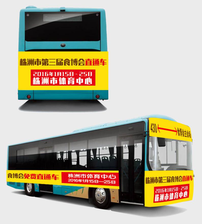 չ(hu)g_ͨ430/331/ʯV(chng)/ėlM(fi)ֱͨ܇չ(hu)F(xin)(chng)